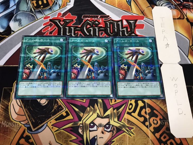 Hidden Armory, set of 3 normal parallels, Tera.