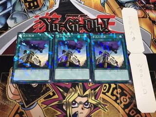 紫炎の狼煙 ノーマルパラレル 3枚セット てら