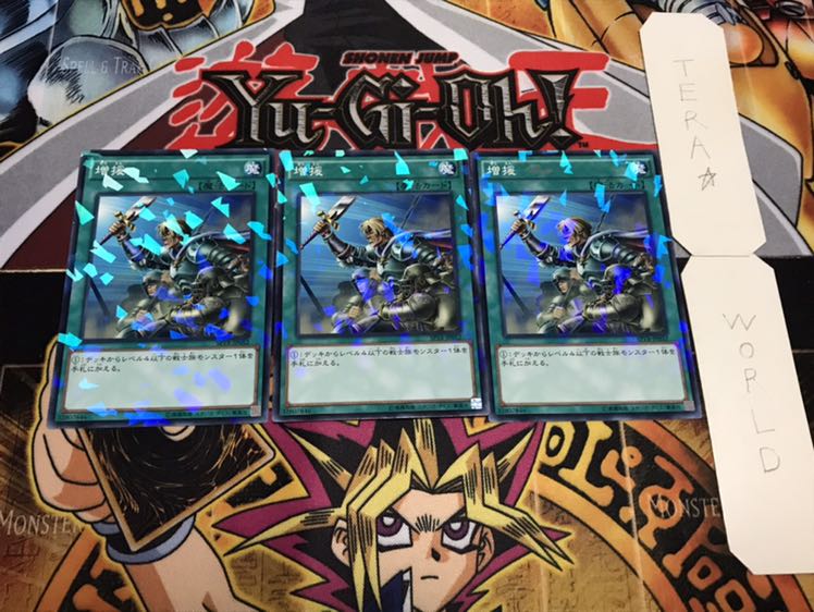 増援 SPTR ノーマルパラレル 3枚セット てら