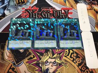 儀式の準備 ノーマルパラレル 3枚セット てら