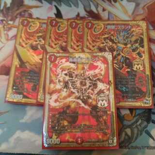 “罰怒”ブランド　4枚セット