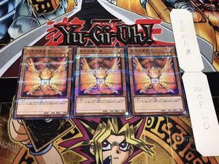 朱光の宣告者 ノーマルパラレル 3枚セット てら