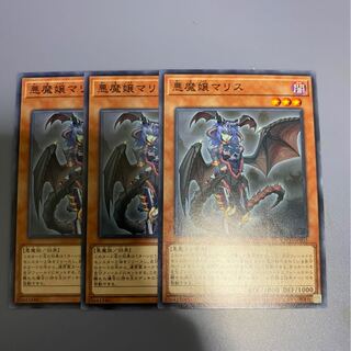 Malice, Lady of Lament 3 copies