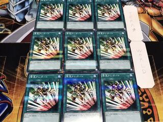 緊急テレポート ノーマルパラレル 9枚セット てら