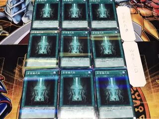 高等儀式術 ノーマルパラレル 9枚セット てら