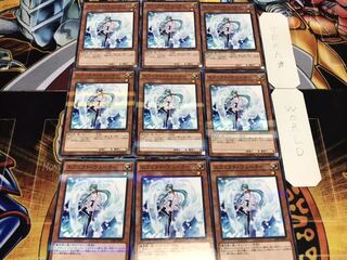 エフェクト・ヴェーラー ノーマルパラレル 9枚セット てら