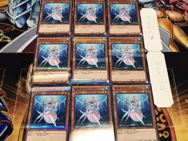 深海のディーヴァ ノーマルパラレル 9枚セット てら