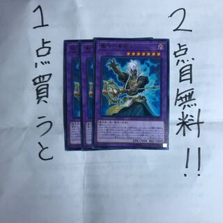 墓守の異能者 字レア