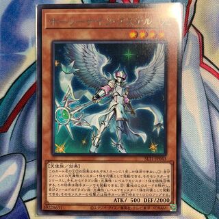 【R】ホーリーナイツ・アステル 1枚 SLT1-JP043