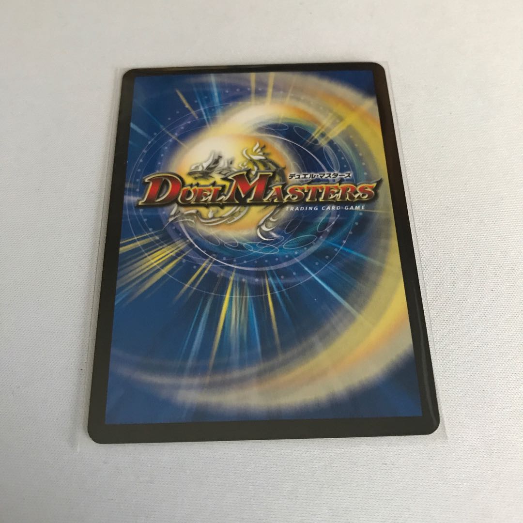 Reload Charger Promo