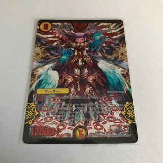 無法神類 G・イズモ