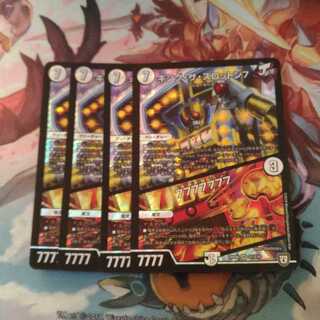 King the Slotton 7｜77777777 4-card set