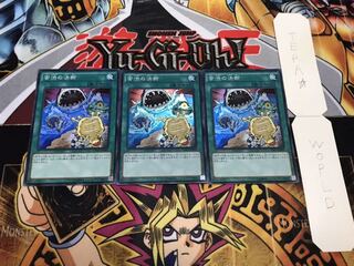 苦渋の決断 スーパー 3枚セット てら