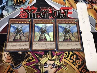 ガーディアン・エアトス スーパー 3枚セット てら