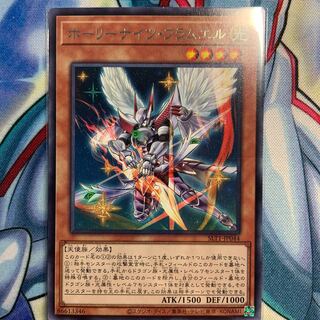 【R】ホーリーナイツ・フラムエル 1枚 SLT1-JP044