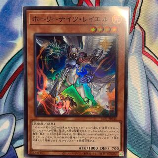 【SR】ホーリーナイツ・レイエル 1枚 SLT1-JP042