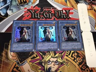 破滅の女神ルイン スーパー 3枚セット てら