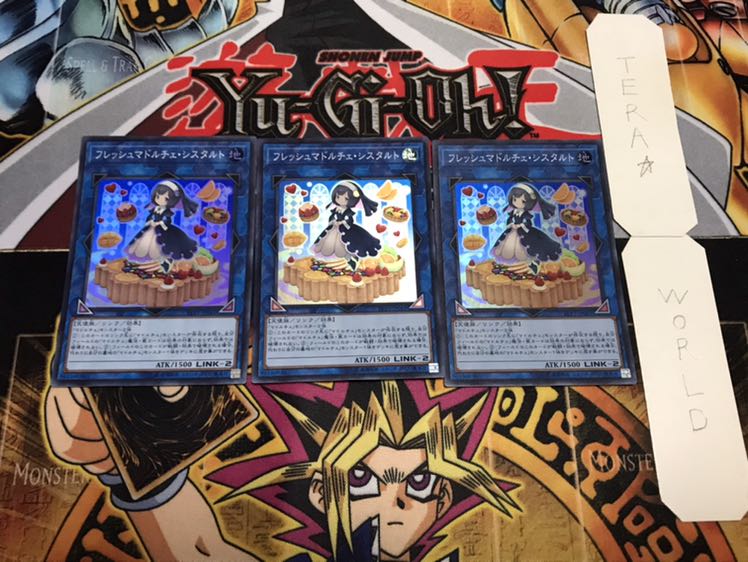 フレッシュマドルチェ・シスタルト スーパー 3枚セット てら