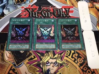 カオスの儀式 初期 スーパー 3枚セット てら