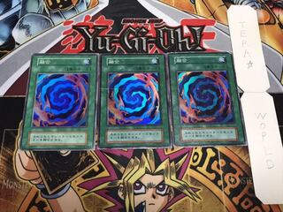 融合 初期 スーパー 3枚セット てら