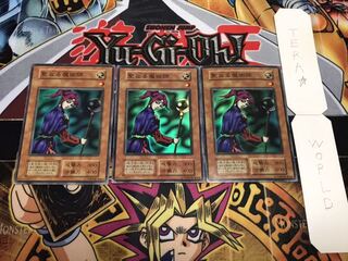 聖なる魔術師 初期 スーパー 3枚セット てら