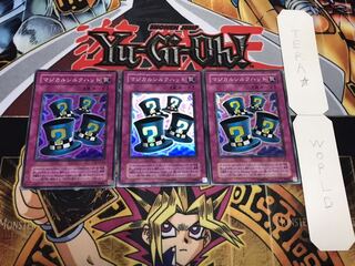 マジカルシルクハット 2期ver スーパー 3枚セット てら