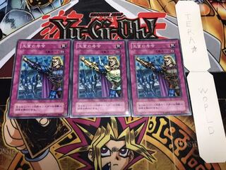 王宮の号令 2期ver スーパー 3枚セット てら