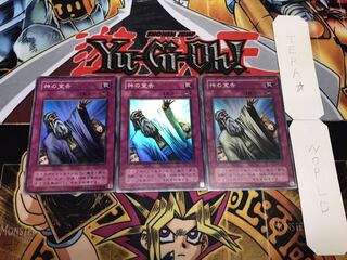 神の宣告 2期ver スーパー 3枚セット てら