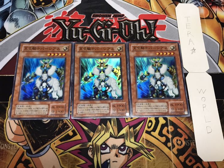 天空騎士パーシアス 2期ver スーパー 3枚セット てら