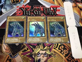 エメラルド・ドラゴン 2期ver スーパー 3枚セット てら
