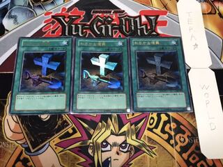 おろかな埋葬 ウルトラ 3枚セット てら