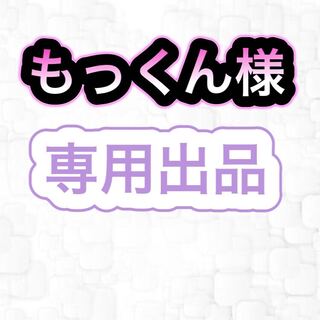 【専用出品】もっくん様 ヴァイスシュヴァルツ 超低額 R以上