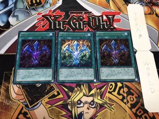 RUM-バリアンズ・フォース ウルトラ 3枚セット てら