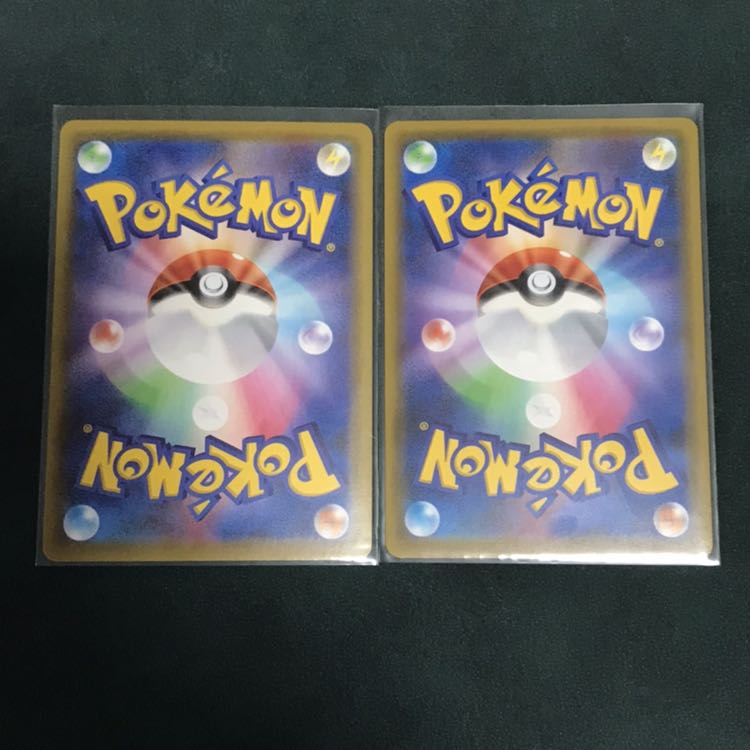 ムゲンダイナV / VMAXセット