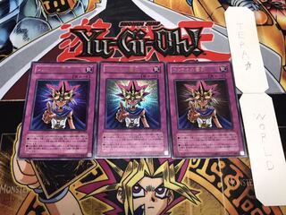 ファラオの審判 ウルトラ 3枚セット てら