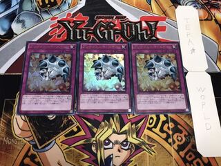 ブレイクスルー・スキル ウルトラ 3枚セット てら