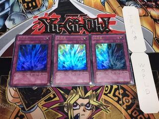 激流葬 ウルトラ 3枚セット てら