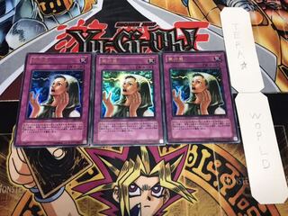 第六感 ウルトラ 3枚セット てら