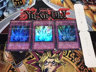 激流葬 DL3 ウルトラパラレル 3枚セット てら