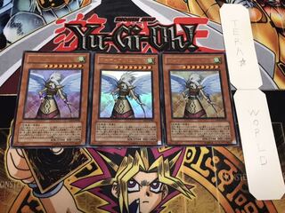 ガーディアン・エアトス ウルトラ 3枚セット てら