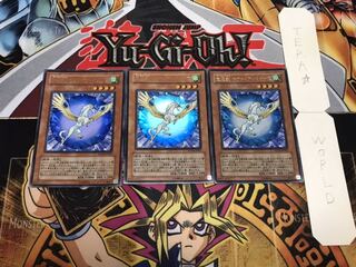 宝玉獣 サファイア・ペガサス ウルトラ 3枚セット てら