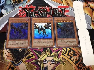 真紅眼の闇竜 ウルトラ 3枚セット てら