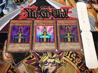 人造人間-サイコ・ショッカー DL1 ウルトラ 3枚セット てら