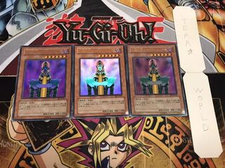 人造人間-サイコ・ショッカー BE1 ウルトラ 3枚セット てら