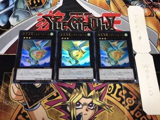虚空海竜リヴァイエール ウルトラ 3枚セット てら