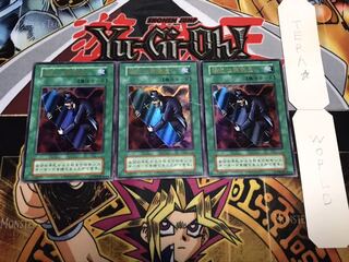 陽気な葬儀屋 初期 ウルトラ 3枚セット てら