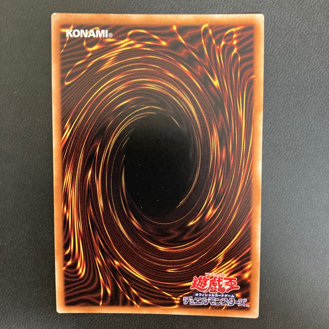 ウィッチクラフト・クリエイション スーパーレア