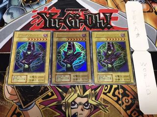 ブラック・マジシャン 初期 ウルトラ 3枚セット てら