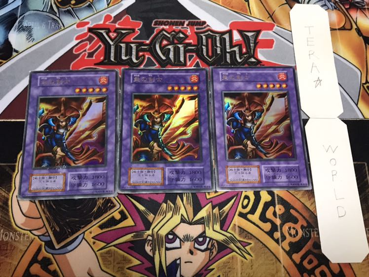 炎の剣士 初期 ウルトラ 3枚セット てら