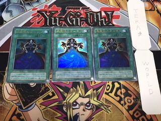 黒魔術のカーテン 2期ver ウルトラ 3枚セット てら